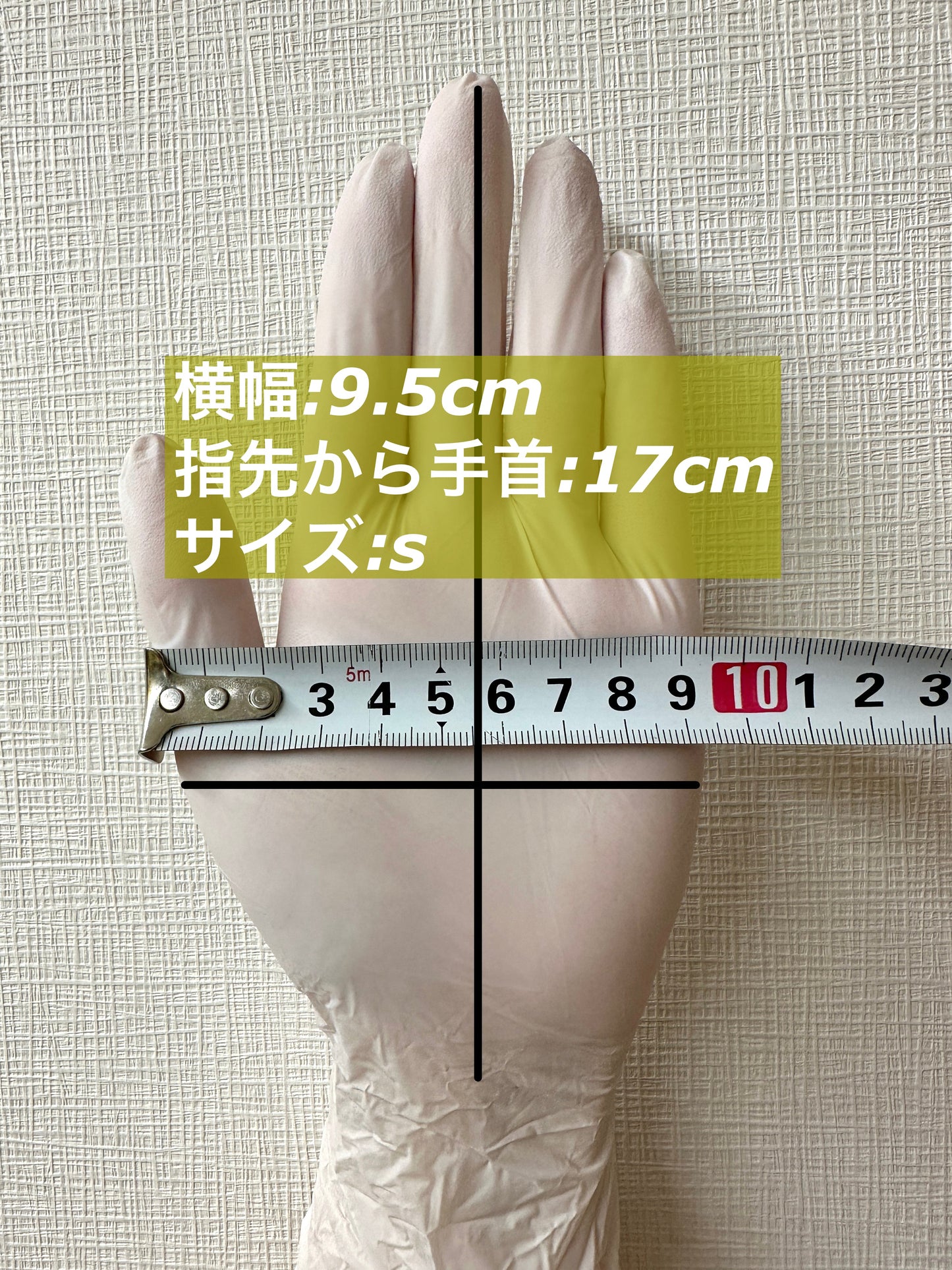 ニトリル100%グローブ【130枚×3箱セット価格】