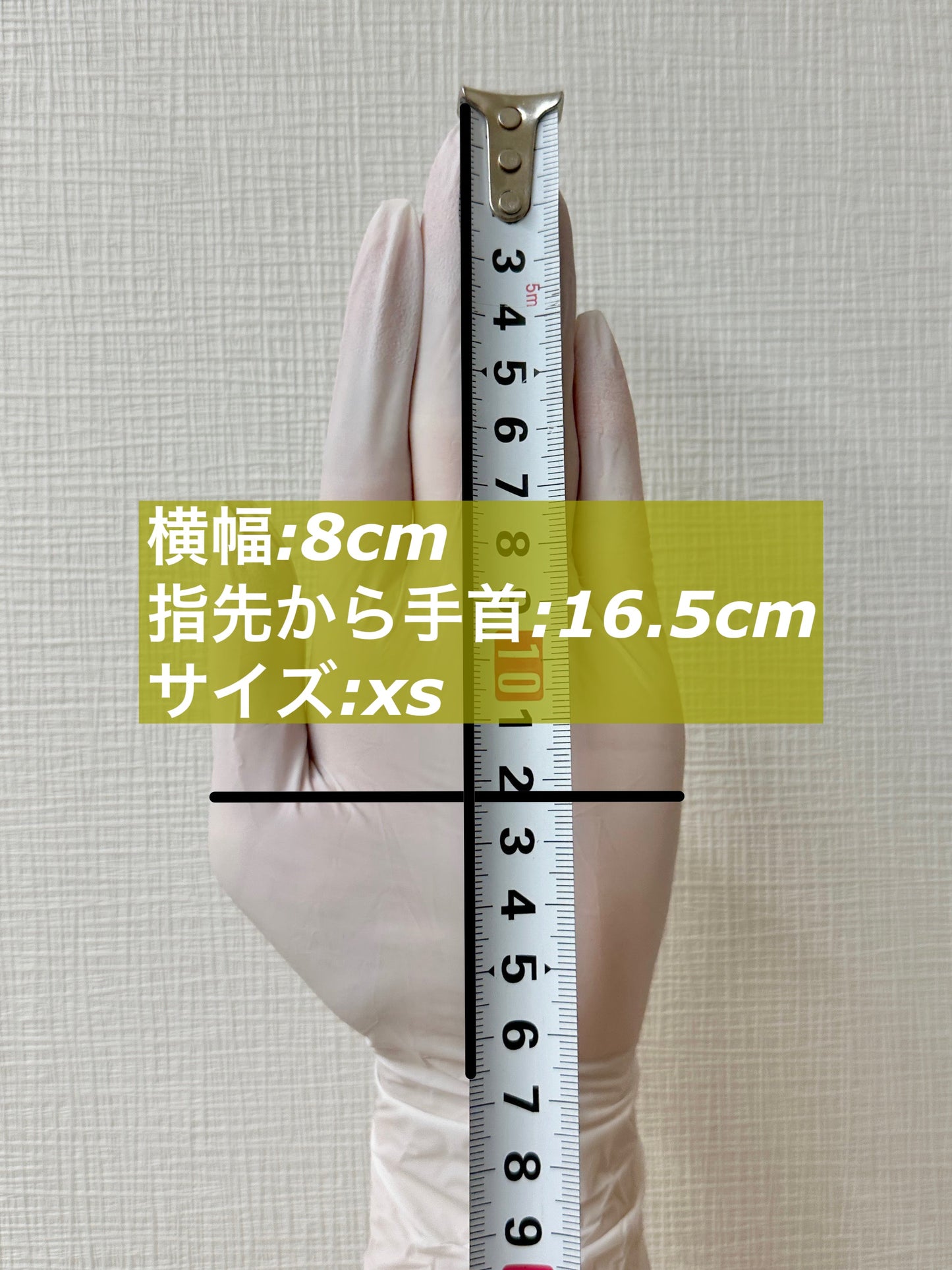 ニトリル100%グローブ【130枚×3箱セット価格】